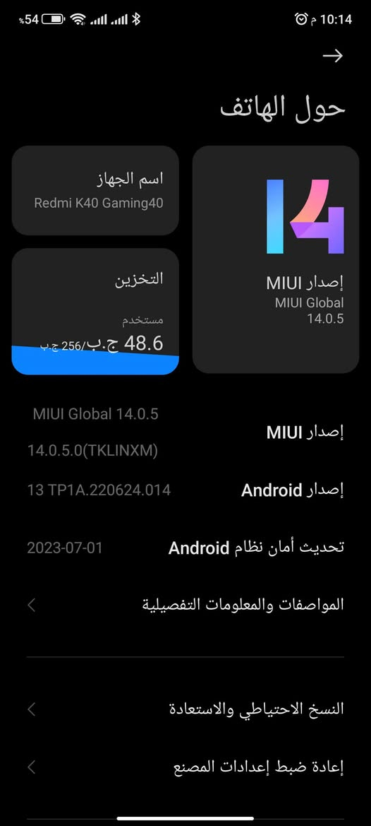 للبيع فول جهاز مامفتوح بس بي فطر بل لمس مامثر وظهر بي فطر بس بي لزكه  ميبين جهاز بي شفتات بلادي مال بوبجي هذا اسمه/Redmi K40 Gaming /سعره ١٢٥الف وبي مجال هذا متواجد خاص


**إذا كنت صاحب هذا الإعلان وتريد حذفه لأي سبب، رجاءا أرسل رسالة إلى الدعم الفني**