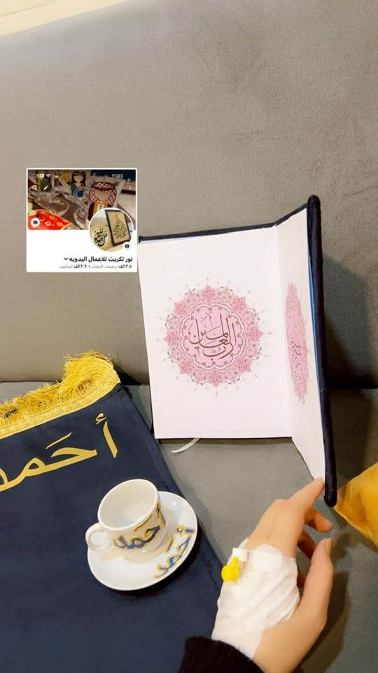 هداية عيد المعلم
الاستفسار خاص
توصيل مجاني


**إذا كنت صاحب هذا الإعلان وتريد حذفه لأي سبب، رجاءا أرسل رسالة إلى الدعم الفني**