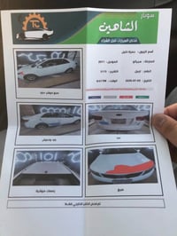 سيراتو ٢٠١١ • ماشي ١٨٥٠٠٠ • رقم اربيل