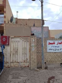 حي الاسره • ١٢٥م • طابو صرف