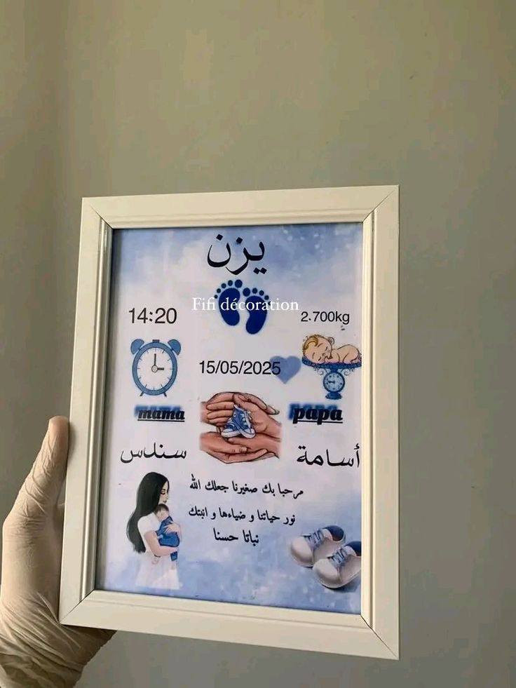 تفاصيل جملة تضل ذكرى المولودك


**إذا كنت صاحب هذا الإعلان وتريد حذفه لأي سبب، رجاءا أرسل رسالة إلى الدعم الفني**
