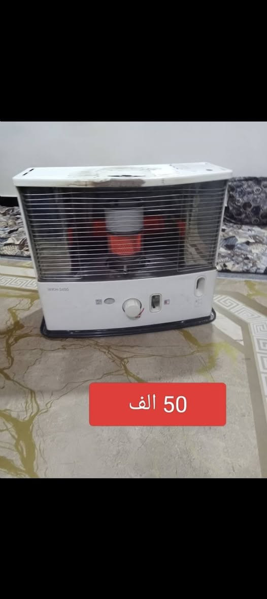 كاطون الرازي مقابل محطة غاز الرازي بشارع مرطبات البلور ***********
