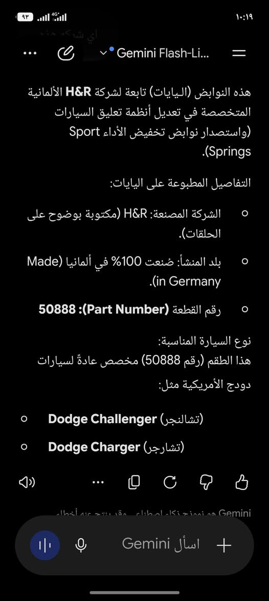سلام عليكم
عندي لويات البنفسجية مال جارجر جالنجر اوباما صناعة المانية شركة H&R معروفات اداء رياضي فول تهبيطة للسياره فول اصير السيارة غير شكل سعرهن من الشركة 440 دولار قيم واخذ و عند فجوج برمبو اصليات مال هيلكات 6 بستم هم اريد ابيعهن امامي وخلفي كاملات
***********
