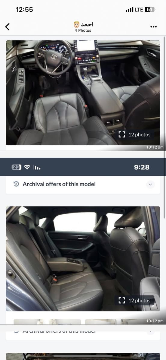 السلام عليكم …..
افلون للبيع …

موديل 2022 محرك 6 سلندر ،3500 ، وارد امريكي 

مواصفات XLE كشنات جلد تدفئة شاشة كبيرة 

السيارة حادث خفيف قطعة وحدة بدون دواخل وبدون شواصي وماشيه ٩٥الف كيلو 

السيارة حيل حيل نظيفة وطختها كلش بسيطة واضحه بل صور

السع245$ بسعر كامري وبل عافيه ع ياخذها 

الرقم : ***********
