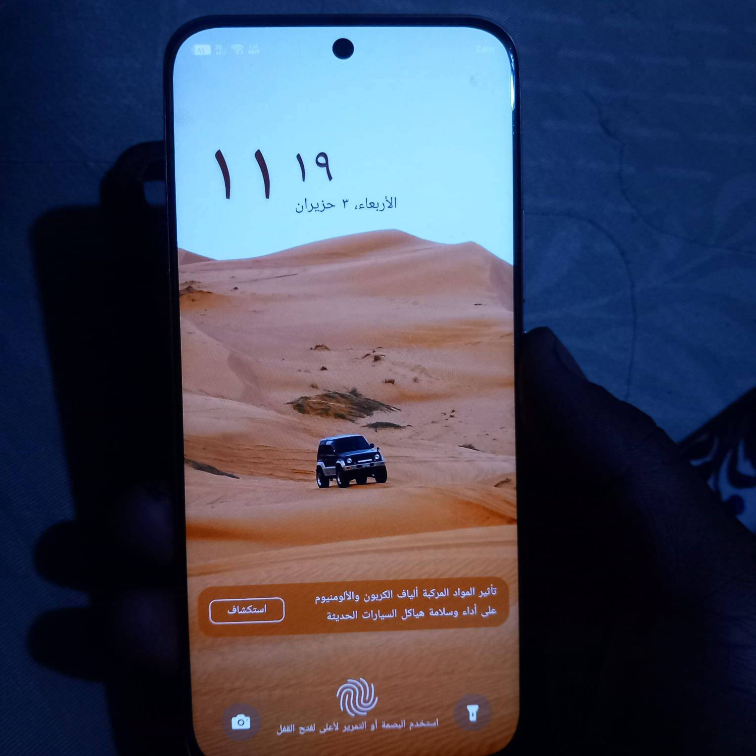 مراوس فقط السلام جهاز انفنكس هوت60برو بلاص لون مميز ذاكره256عشوائيه16 معالج هليوجي 200 كامره خلفيه بدقه50ميكا بكسل من سوني بدقه 2كي 30اطار وا 180اطار بدقه60اطار  شاشه امولد 144هرتز شاشه منحنيه بصمه مدمجه بل شاشه بل بوبجي 60fp بطاريه 5160 ملي انبير مواصفات جدا حلوه  يدعم تحديثات نضام3سنوات وا تحديث امان 5سنوات ملاحضه الجهاز مراوس فقط اوكرر الجهاز للمراوس فقط بيع مابيع بس مراوس  اتصل على *********** أو راسل هاذه الصفحه
