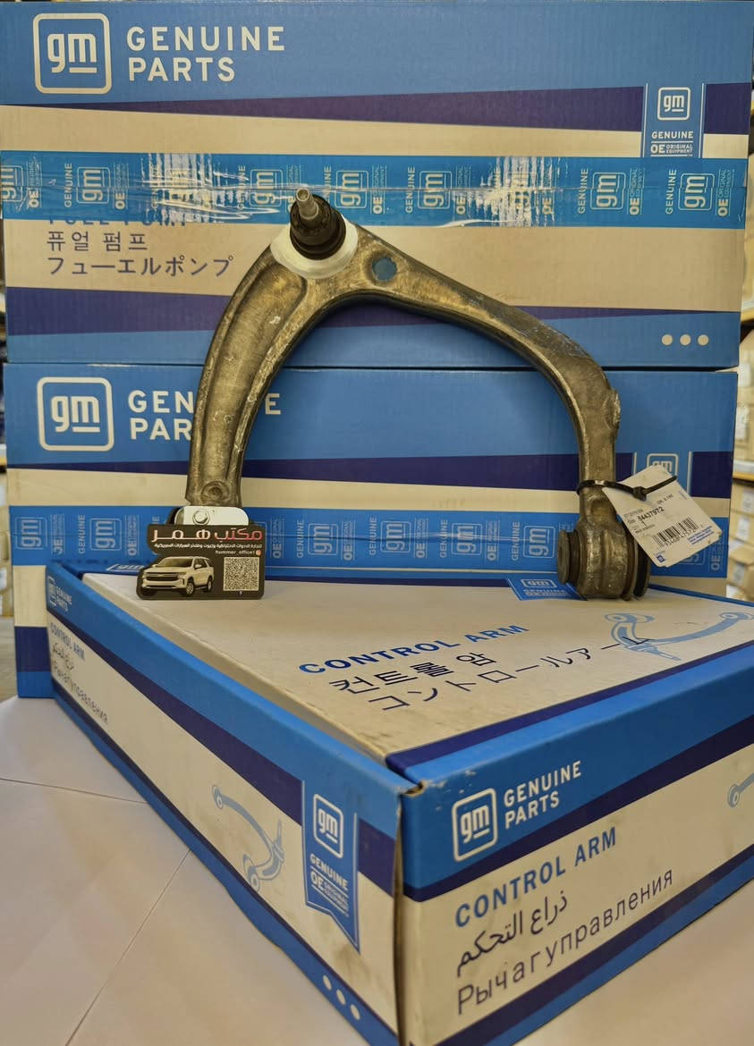 طبلات اعلى تاهو يوكن كديلاك سيرا سلفرادو (2019-2025) GM 🇺🇸✅ جمله-مفرد
العنوان السنك اسفل كراج الطوابق 
***********
***********
#قطع_غيار
#امريكي
#السنك
#تاهو
#كديلاك
