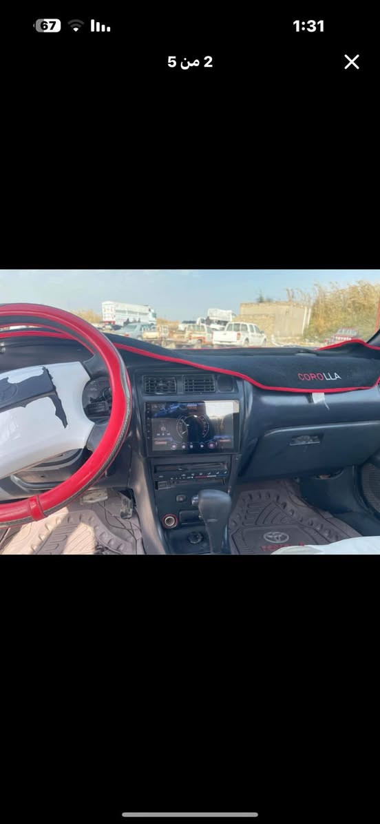 سلام عليكم 🫡
عرض من أحد المواطنين في ذي قار– سيارة للبيع – للتواصل راسلني وأوصلك بصاحبها❤️

  تويوتا كورولا موديل 1994 وارد أمريكي🇺🇸، الصبغ بلادي، بمحرك سعة 1600 ، الكير والمكينة نظيفات ، الكهربائيات⚡ شغاله ١٠٠٪؜، مع نظام تبريد❤️ شغال بدون مشاكل وصدر امامي وخلفي جاهز ، مشروع وطني، سنوية نافذة لغاية 2027، ورقم بصرة😍

 مكانها ذي قار

ب52 ورقه سعرها😁😁🙀🙀🙀


**إذا كنت صاحب هذا الإعلان وتريد حذفه لأي سبب، رجاءا أرسل رسالة إلى الدعم الفني**