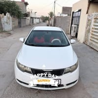 سيراتو • ٢٠١٣ • تحويل بنفس اليوم