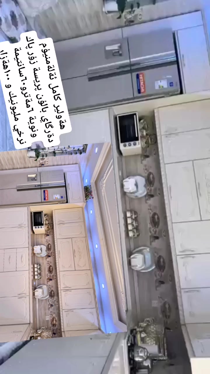 موشتةري مةسج بكة


**إذا كنت صاحب هذا الإعلان وتريد حذفه لأي سبب، رجاءا أرسل رسالة إلى الدعم الفني**