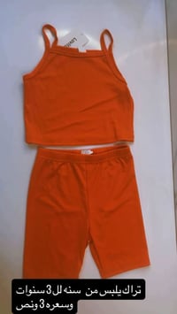 الحسينيه • توصيل داخل • توصيل مجاني فوق 25