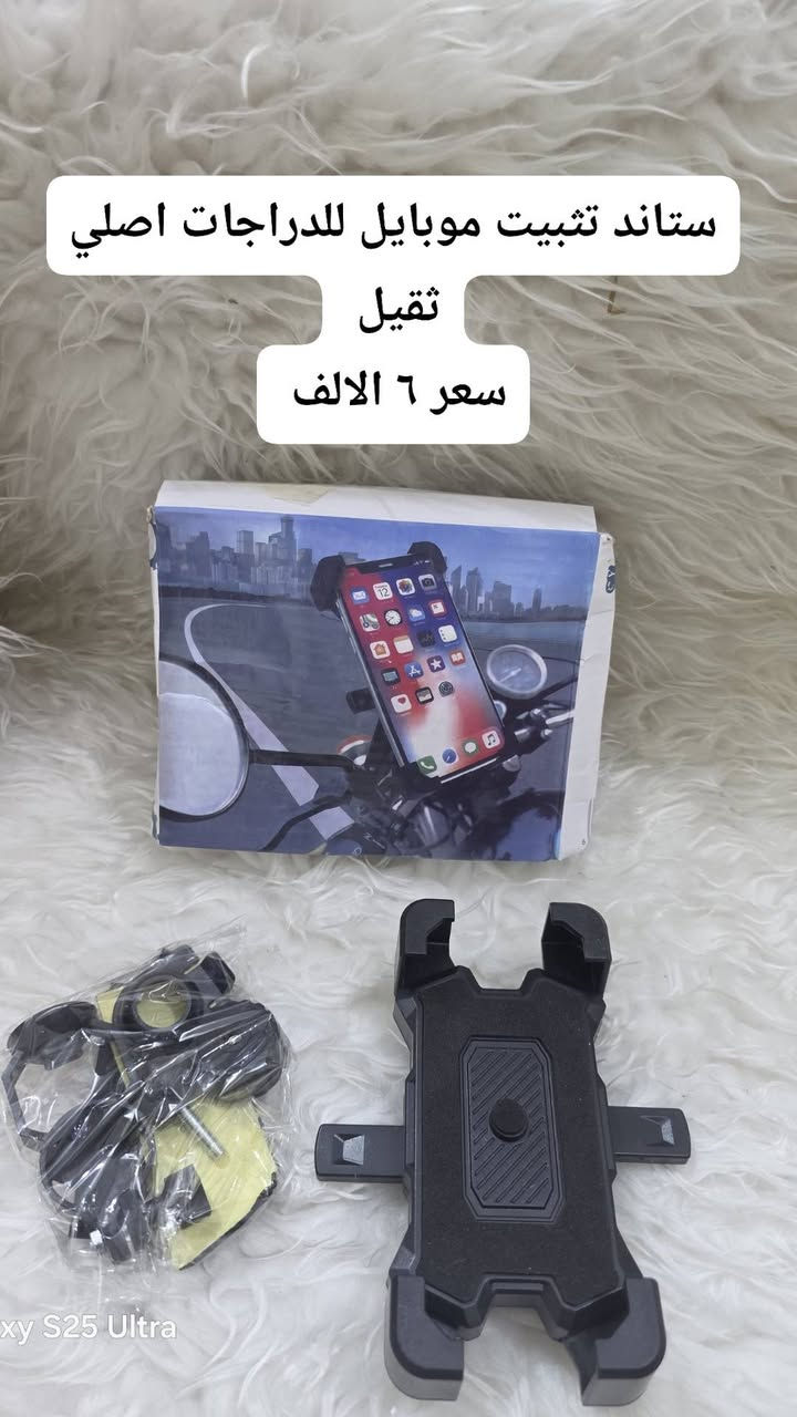غراض بايسكلات اصلي امزون كلهن شرط الفحص


**إذا كنت صاحب هذا الإعلان وتريد حذفه لأي سبب، رجاءا أرسل رسالة إلى الدعم الفني**