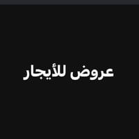 🔴شقه ارضيه ٥٠ م غرفه واستقبال ومطبخ صغير جدا زراعي ابو الطياره شارع لي...