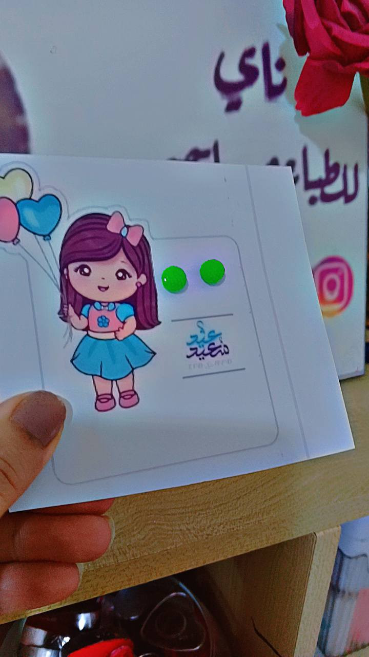 توزيعات العيد 
حسب طلب (كارت + تراجي)
توصيل كل محافظات العراق فقط 🚗


**إذا كنت صاحب هذا الإعلان وتريد حذفه لأي سبب، رجاءا أرسل رسالة إلى الدعم الفني**