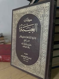 مجموعة كتب طبعات قديمة واصلية وممتازة باسعار مخفضة تصفية ومحتاج ابيعهن...