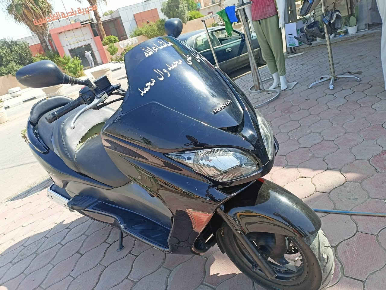 البيع خاص و اتصال***********
