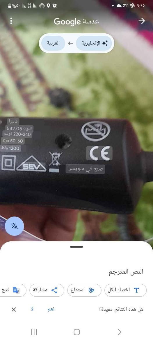 شسوار اصلي سويسري البصرة, العراق


**إذا كنت صاحب هذا الإعلان وتريد حذفه لأي سبب، رجاءا أرسل رسالة إلى الدعم الفني**