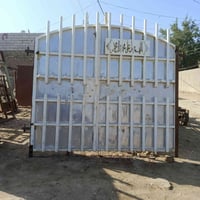 بيبان مستعمله • تفليش • ديوانية