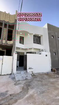 حي المهندسين النضال كربلاء • ١٢٠م • صاحب الدار