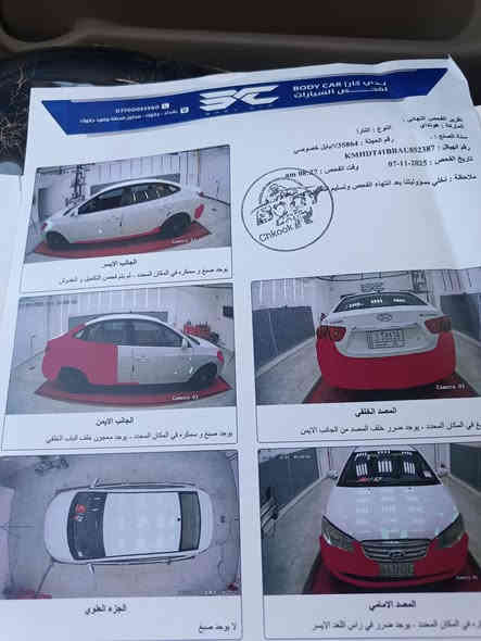 السلام عليكم النترا 2010 سياره جير ومكينه خير من الله تبريد خير من الله السيارها مشروع وطني تحويل باسمك ثاني يوم سياره خليجيه ماكينه 1600 دكشن عالي***********
