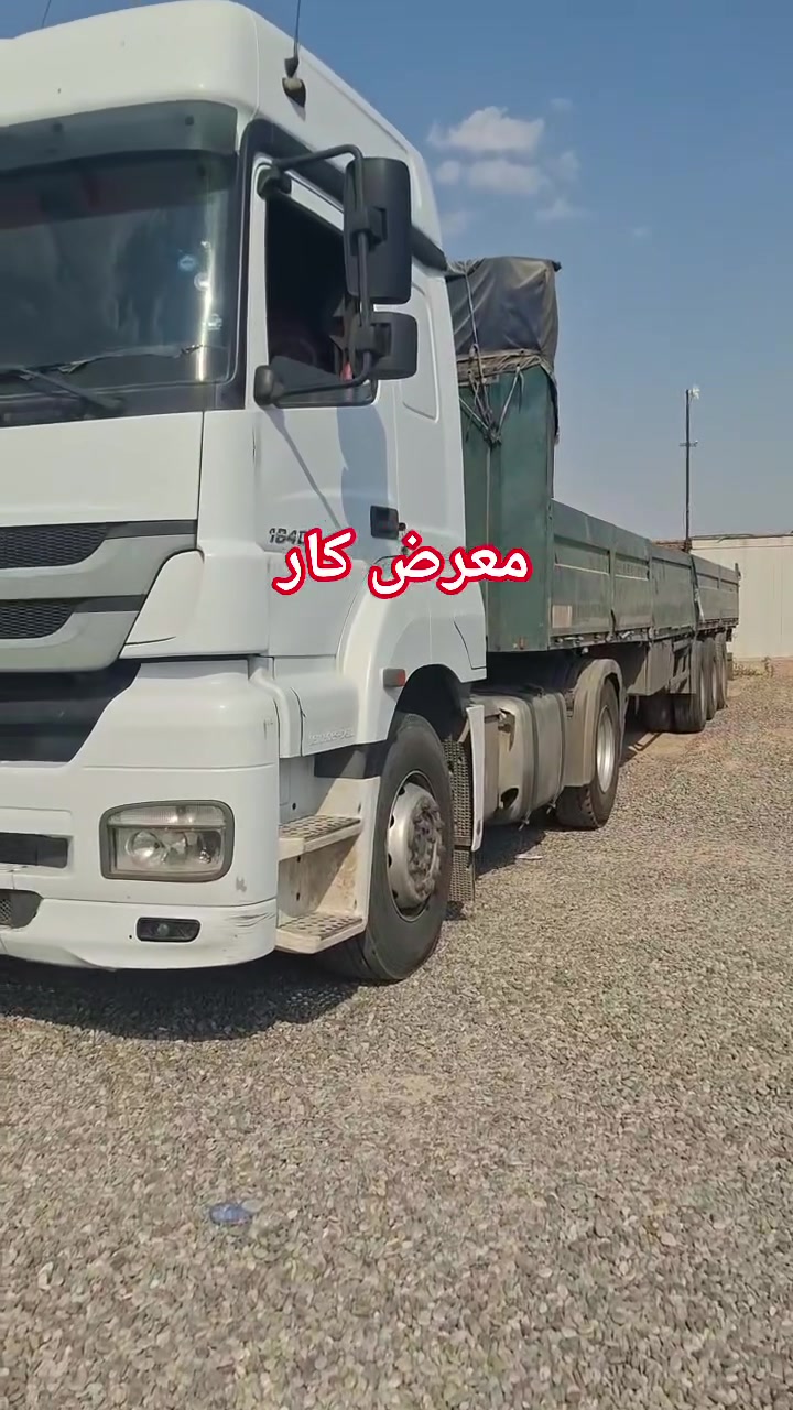 معرض كار 
2009.  1840 
كلج رتايدر تبريد 
عربانه اوربي 3محاور مزوج 
السعر 275$ومجال
***********
***********
العنوان اربيل خبات كلك
