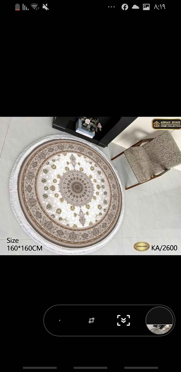 دائري كلاودي 

120،120

سعر 15 البصرة, العراق


**إذا كنت صاحب هذا الإعلان وتريد حذفه لأي سبب، رجاءا أرسل رسالة إلى الدعم الفني**