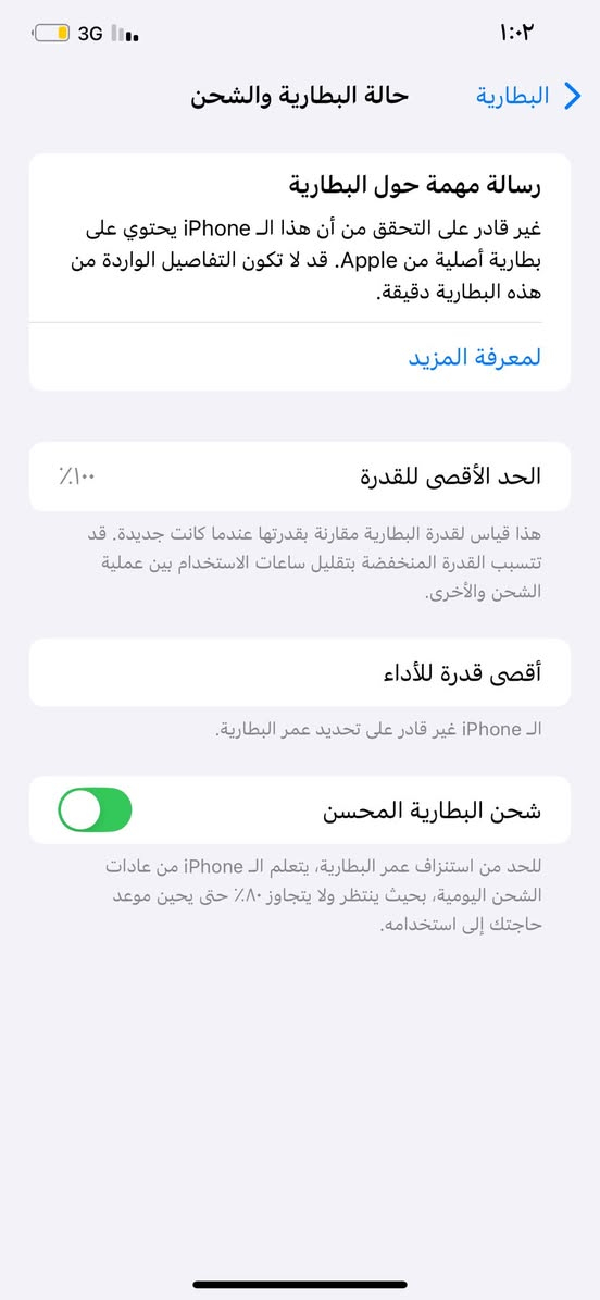 ايفون اكس ماكس للبيع
ذاكره ٢٥٦  
مبدلة بطاريه نسبتها ١٠٠
الشاشه والظهر بيهم فطر بس ما ماثر على اللمس
الكاميرا تصويرها مو شي
سعره ١٧٥ وبيه مجال


**إذا كنت صاحب هذا الإعلان وتريد حذفه لأي سبب، رجاءا أرسل رسالة إلى الدعم الفني**