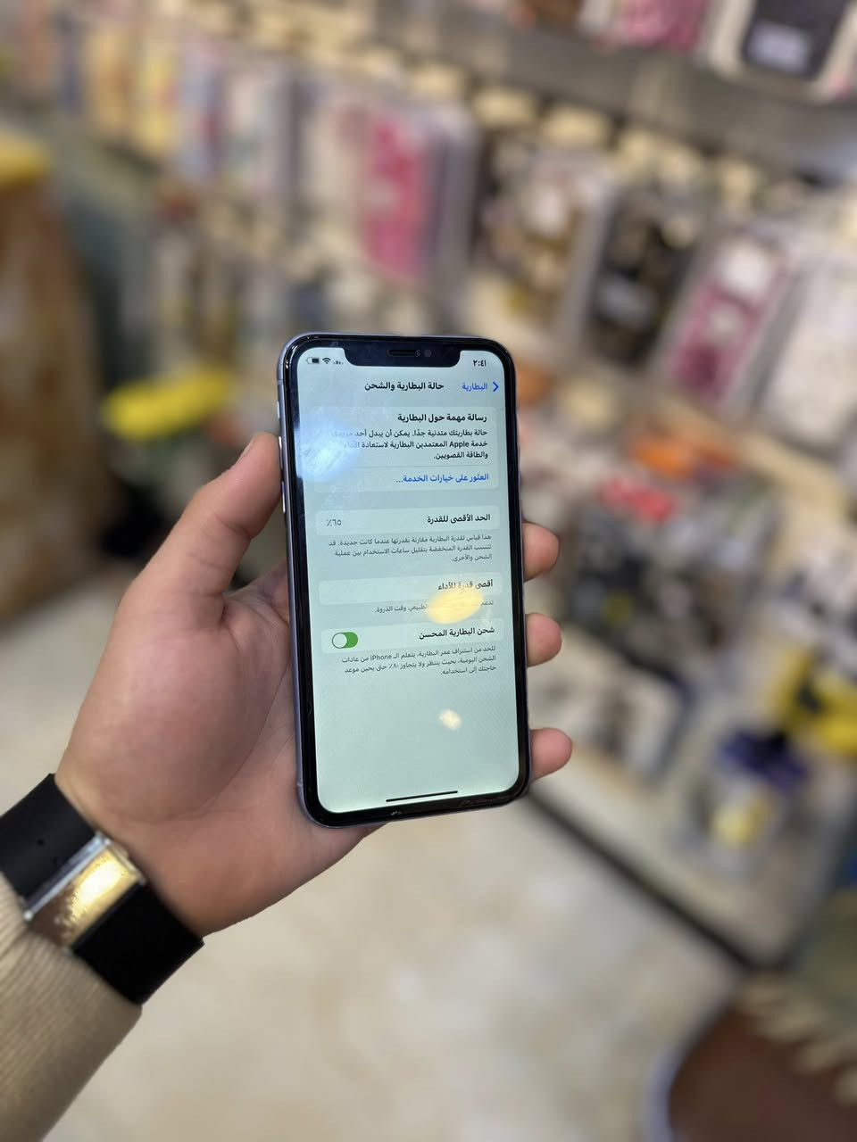 اكس ار
ذاكره 256 
بطاريه 65 
جهاز بلادي فقط فيس ايدي واكف 
صوت اتصال سيم كرت فرمت حدث 
سعر 100 
هاتف ***********
