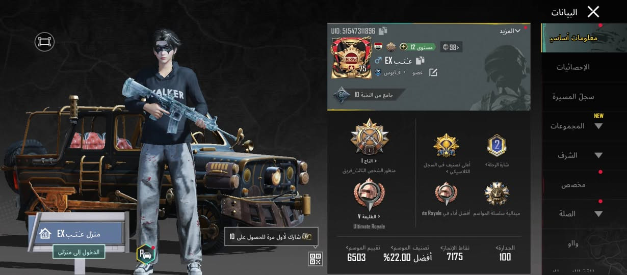 حساب للبيع...
لفل (المستوى) : 75
الألبسات : 185  المثك : 30 
اسلحه تطور : 11 
امفور ثلجي لفل 3 
يو ام بي كل مسج ... 
مشحون «12« سيـزن
مضلات 40+ ركصات فوك 35+رومات  اسبوي15.يومي14.واو15

لبسه الثلجيه نادره+بي نوادر خوذ+لسبسات الطوبه الحمرا والبرتقالي ... 
لمعرفه المزيد من المعلومات خاص 

...
السعر: (خاص)


**إذا كنت صاحب هذا الإعلان وتريد حذفه لأي سبب، رجاءا أرسل رسالة إلى الدعم الفني**