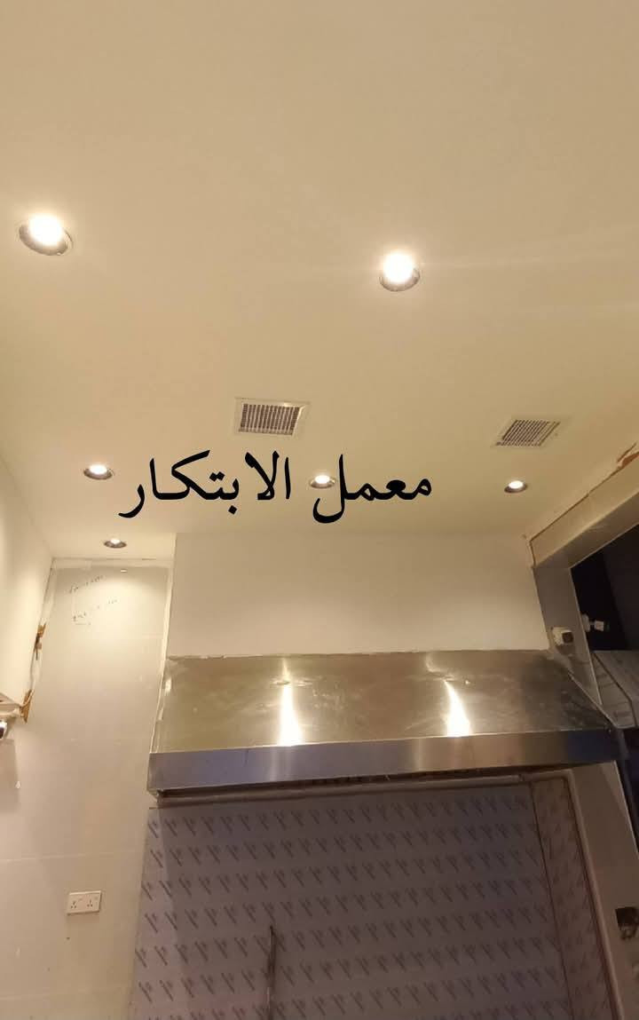 معمل الابتكار 
معملنا متخصص
دكتات والبوجات وجميع مجاري الهواء 
وتجهيز المطاعم والمطابخ والفنادق
للإستفسار التواصل عبر الرقم التالي: 
Tel: 0771 078 2034 
#cooling #hvac #baghdad #luxury #تكييف #duct #explore #mechanicalengineering
