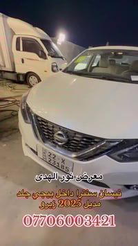نيسان سنترا • ٢٠٢٥ • مرقم اربيل