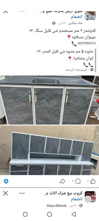 طقم • بنسلاوه