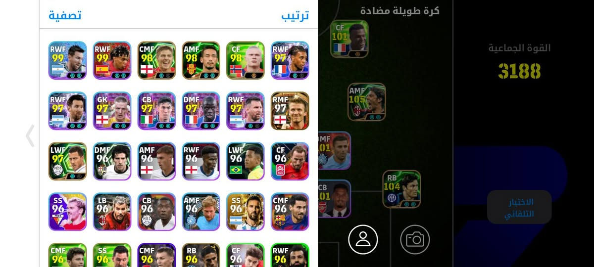 للتبديل خاص التبديل يصير عند ادمن حمودي ديباي او كابتن عماد


**إذا كنت صاحب هذا الإعلان وتريد حذفه لأي سبب، رجاءا أرسل رسالة إلى الدعم الفني**