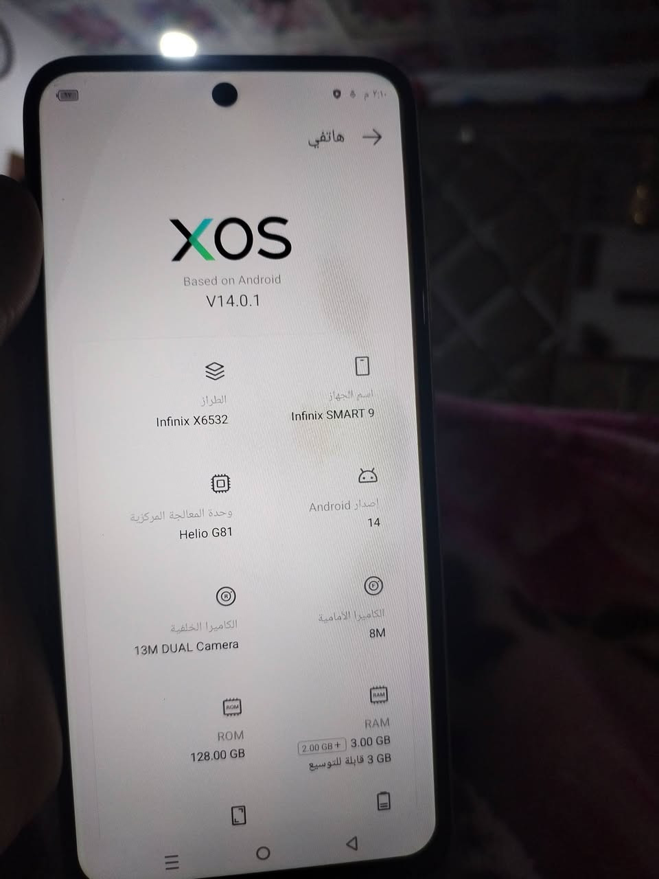 جهاز نضيف لبيع استعمال قليل  ذكرته 128 جهاز مامفتوح نهاين  سعره 75الف


**إذا كنت صاحب هذا الإعلان وتريد حذفه لأي سبب، رجاءا أرسل رسالة إلى الدعم الفني**