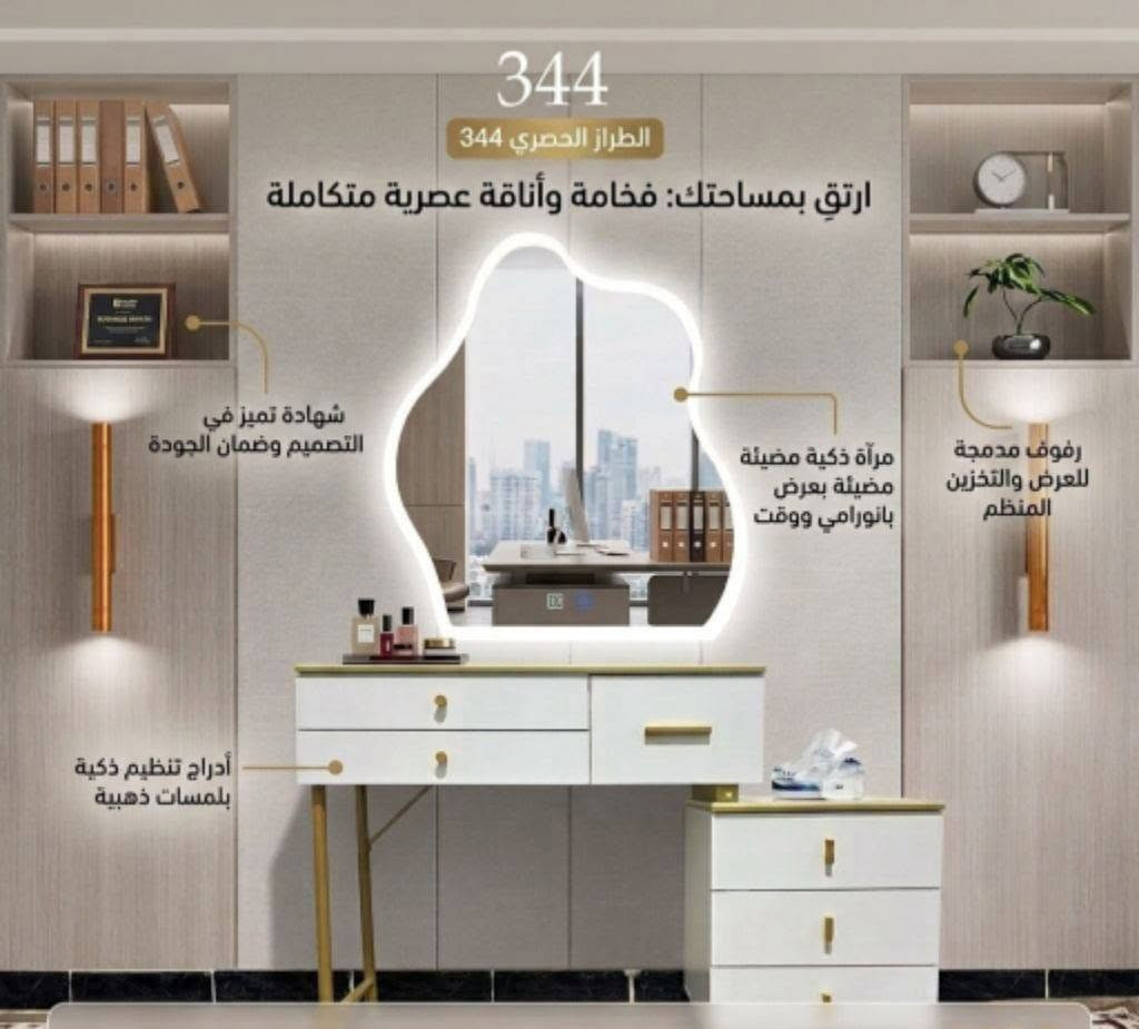 🔴🔴🔥تخفيض🔥🔴🔴
👑ميز تواليت درجة اولى ثقيل 👑
🔴اللون ابيض 
🔴 خشب mdf 
🔴السمك ١٥ ملم وليس ١٢ ملم 
🔴 بدون مرآة 
🔴القياسات كما في الصورة
✅️ السعر بدون مرآة  125 الف  والتوصيل مجاني 
◇  ياتي ب ٢ كارتون 
🔴مع المرآة لد كبيرة كما في الصورة 
✅️ السعر 160 والتوصيل مجاني


**إذا كنت صاحب هذا الإعلان وتريد حذفه لأي سبب، رجاءا أرسل رسالة إلى الدعم الفني**