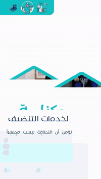 البناء عليك والتنظيف علينا #تنضيف

مكناسة  تقدملك أفضل الخدمات والحلول لتنظيف المنازل ، بكوادر أحترافية وذوي خبرة وبأستخدام مواد وتقنيات تنظيف آمنة وعالية الجودة.

تواصلو ويانه لنضافة تدوم
*********** 📞
