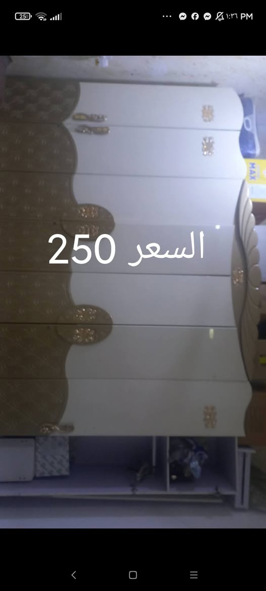 مكلفه بالنشر غراض مكانهن ناصرية
غرفه تركي ذهبي سعر 800
بلازمه  تكنك  حجم 32 سعر 80
جبيره نوعيه سمارت تكنك  43 سعرها 275
غرفه بيضه 250  
التخم خمس قطع 200 
كاونتر تسكام 550 ورقم خاص


**إذا كنت صاحب هذا الإعلان وتريد حذفه لأي سبب، رجاءا أرسل رسالة إلى الدعم الفني**