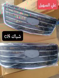 الغوالي❤️ يوجد توصيل لكافه أنحاء العراق خلال24 ساعه🌷🌷🌷🚧🚧🚧🚧🚧🚧🚧🚧🚧🚧🚧👍👍👍👍🚧...