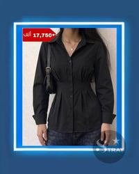 قميص أسود • مخصر • مقاسات XS-2XL