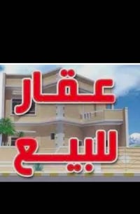 قطعه ارض للبيع ركن مقابل حديقه المساحه ٢٥٠ متر  حي الغدير بالمنطقه الا...