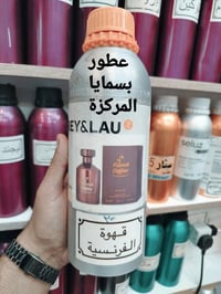 عطر قهوة • نوتات فرنسية • ٣٠مل