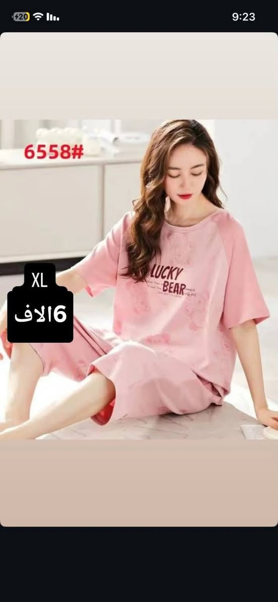 تخفيض التوصيل 3الاف وللطلب ع الخاص صوره الموديل وعنوان ورقم


**إذا كنت صاحب هذا الإعلان وتريد حذفه لأي سبب، رجاءا أرسل رسالة إلى الدعم الفني**