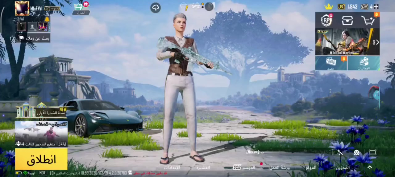 حساب للبيع كلشي موضح سعر 190


**إذا كنت صاحب هذا الإعلان وتريد حذفه لأي سبب، رجاءا أرسل رسالة إلى الدعم الفني**