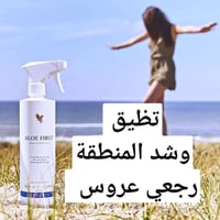 بخاخ تضيق • طبيعي ١٠٠٪ • بعد الولادة