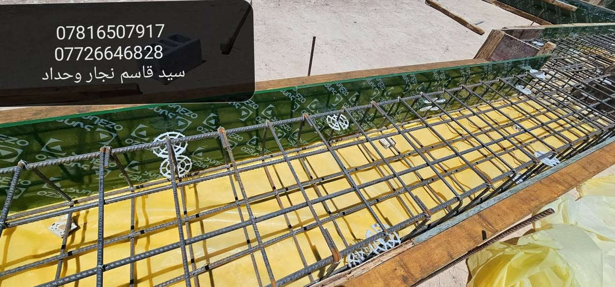 اعمالنا في مناطق البصره 
النجاره القالب وتسليح والصب الكونكريت 
 مستعدين  في جميع مناطق البصره
*********** واتساب 
*********** اتصال
https://www.facebook.com/share/12HmEycvd6L/
