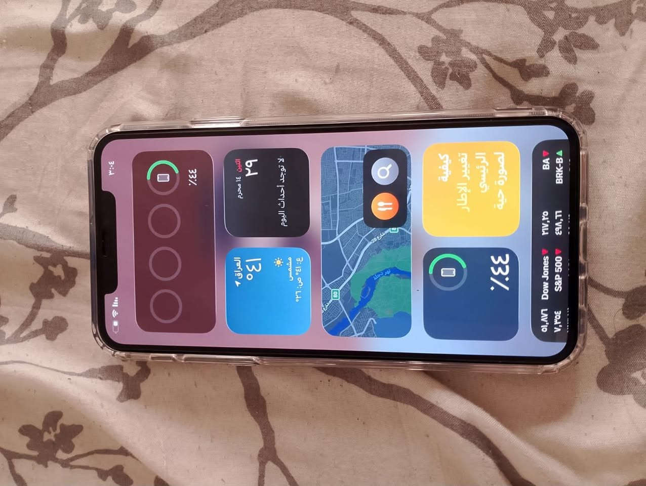 السلام عليكم متاح
 iPhone 11pro Max 
الذاكرة 64گيگابايت
البطارية 95%
شريحة+ esim
الهاتف كامل الملحقات الباكيت وكيبل شاحن 
الهاتف نضيف مابيه خدش 
السعر :350الف وبيه مجال قليل 
ملاحضة: مايرهم مراوس


**إذا كنت صاحب هذا الإعلان وتريد حذفه لأي سبب، رجاءا أرسل رسالة إلى الدعم الفني**