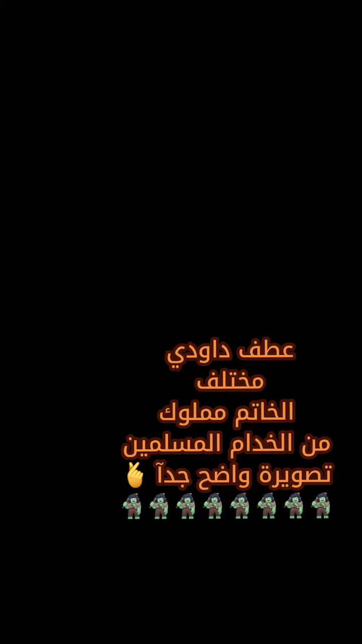 🔥🤍👏


**إذا كنت صاحب هذا الإعلان وتريد حذفه لأي سبب، رجاءا أرسل رسالة إلى الدعم الفني**