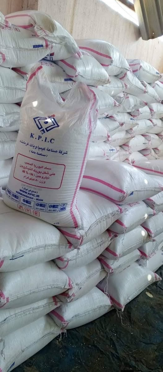 على بركة الله تم وصول سماد عراقي وسماد كرمنشاه ألى 

            شركة ومكتب الشمري 

بإدارة الحاج فاضل وأولاده عباس وحسين 

أسعار تنافسية اسعار نارررررر جملة ومفرد يوجد

 لدينا خدمة التوصيل ألى محافظات للكميات 

للأضمان على مصداقية كلامنا بأن الأسعار تنافسية.         

        يرجى الاتصال على الأرقام 

    👇👇👇👇

الى علوة الأخ حسين الشمري 

العنوان بابل الحمزة الغربي 

***********

***********
