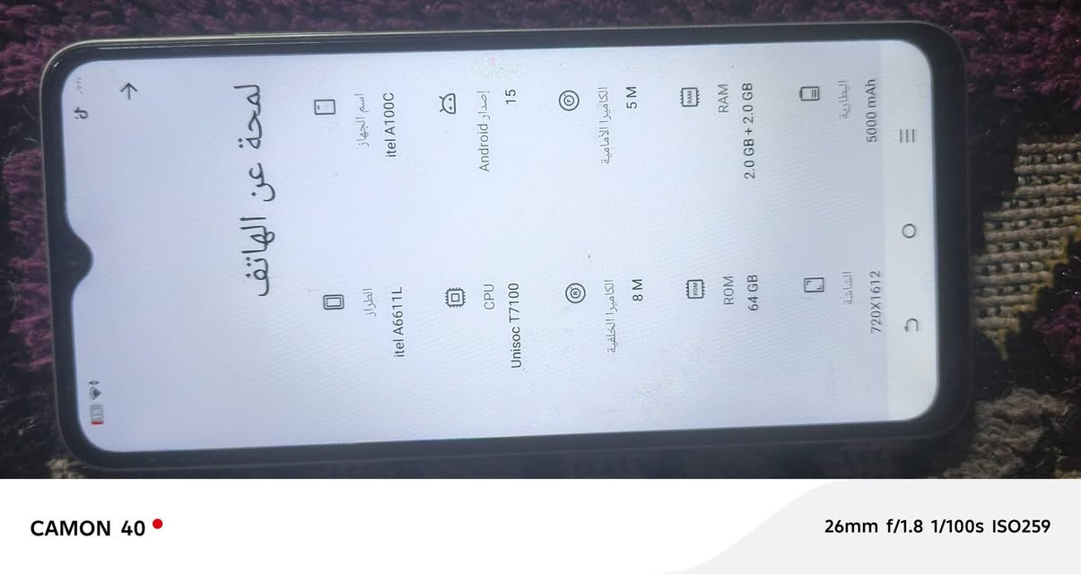 السلام عليكم موبايل البيع جديد  سعره 80 عنواني بغداد مدينت الصدر


**إذا كنت صاحب هذا الإعلان وتريد حذفه لأي سبب، رجاءا أرسل رسالة إلى الدعم الفني**