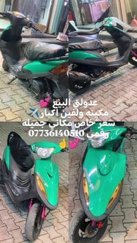 عدله ولفين اكبار بيه صدر كرزي يدات كرزي دبل خلفي كرزي صالنصه صجميه بوش...