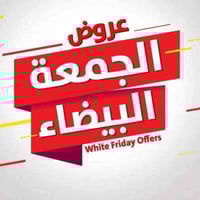 تجديد خط اسياسيل • قسيمة بالمكتب • بعقوبة التحرير